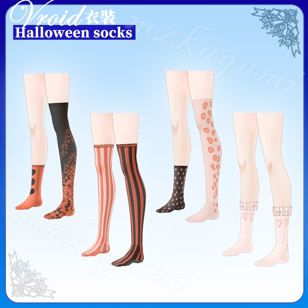 【VRoid】Halloween Socks（4 styles）