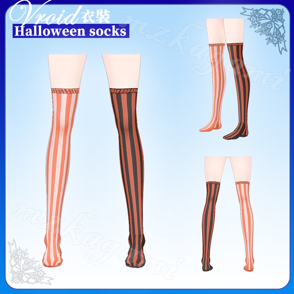 【VRoid】Halloween Socks(4 styles)