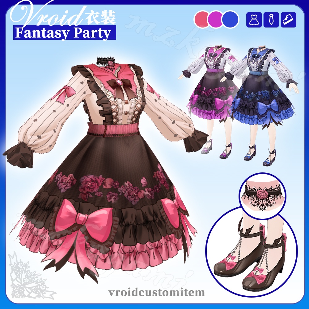 【VRoid】Fantasy Party / Lolita Dress ロリータドレス(3色)(XWear付)