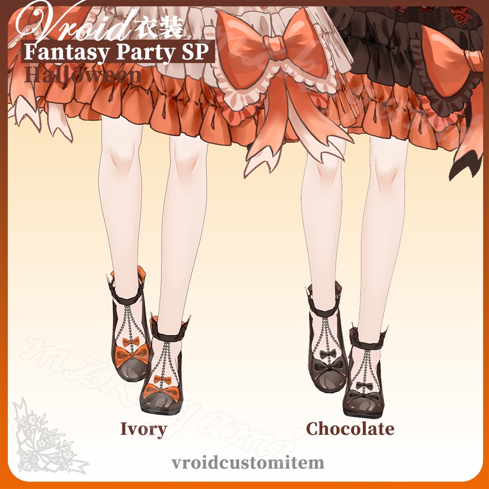 【VRoid】Fantasy Party SP Halloween / Lolita Dress ロリータドレス / ハロウィン(2色)(XWear付)