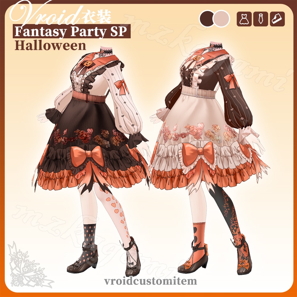 【VRoid】Fantasy Party SP Halloween / Lolita Dress ロリータドレス / ハロウィン(2色)(XWear付)