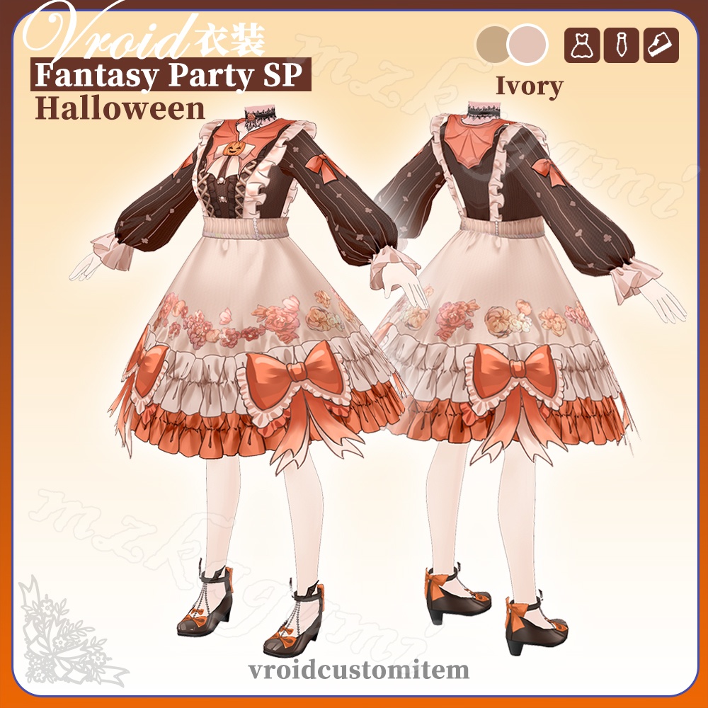 【VRoid】Fantasy Party SP Halloween / Lolita Dress ロリータドレス / ハロウィン(2色)(XWear付)
