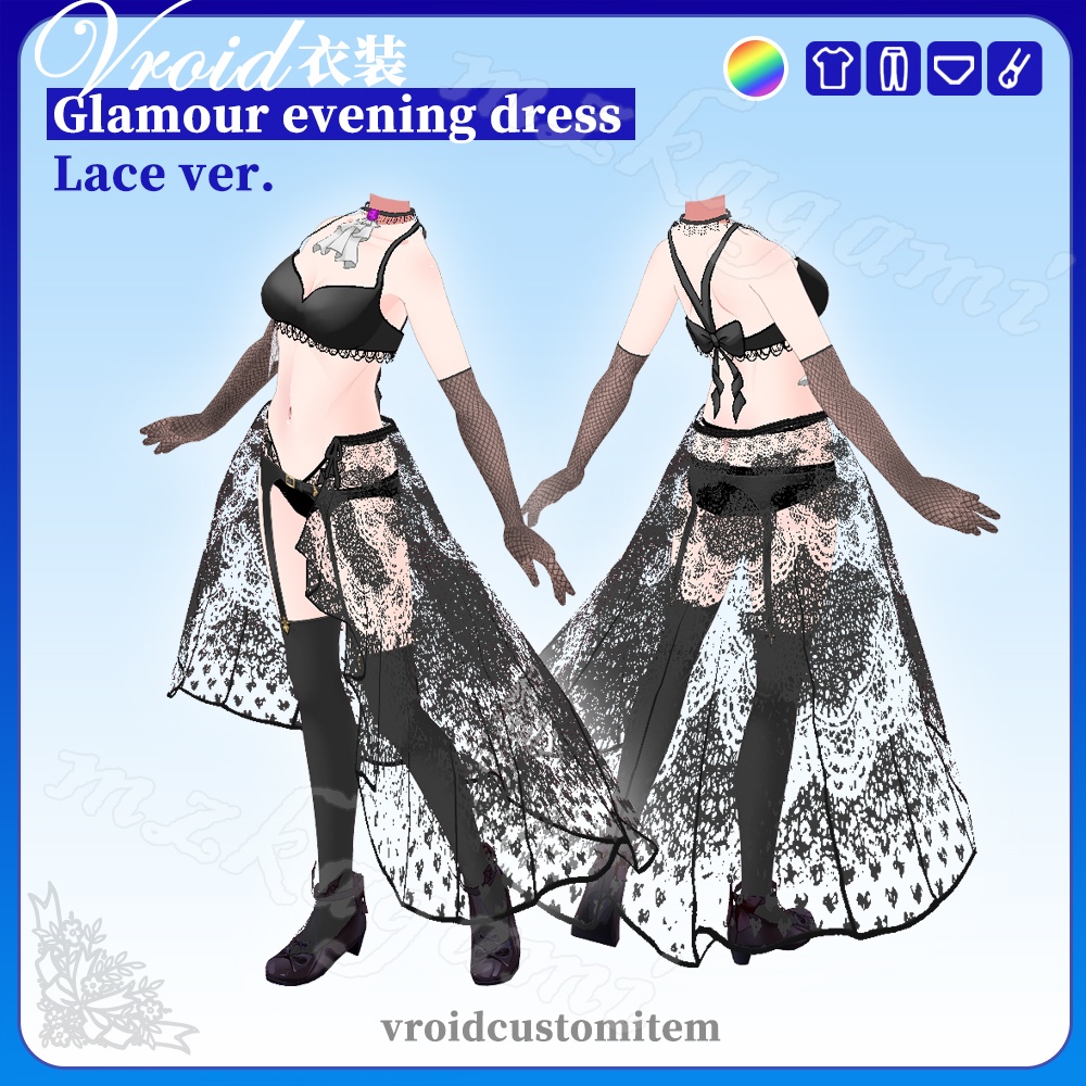 【VRoid】Glamour evening dress(Lace ver) / 魅惑のイブニングドレス(レース版)(全色)(XWear付)