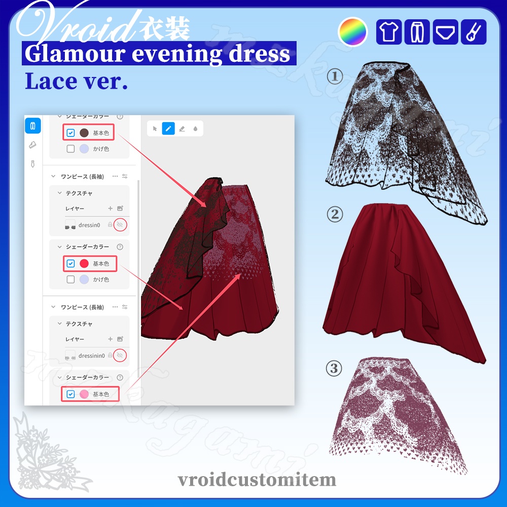 【VRoid】Glamour evening dress(Lace ver) / 魅惑のイブニングドレス(レース版)(全色)(XWear付)