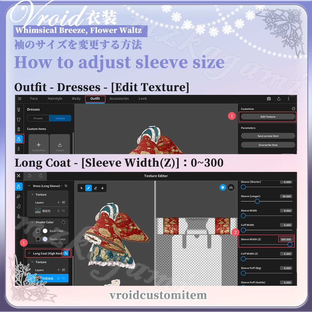【VRoid】綺風舞花 和風ロリータ / Japanese Style Lolita (5 colors) (XWear付)
