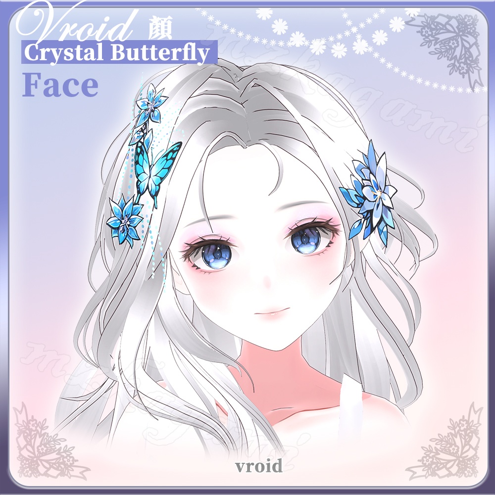 【VRoid】Crystal Butterfly / クリスタル蝶 顏(vroid付)【Face】