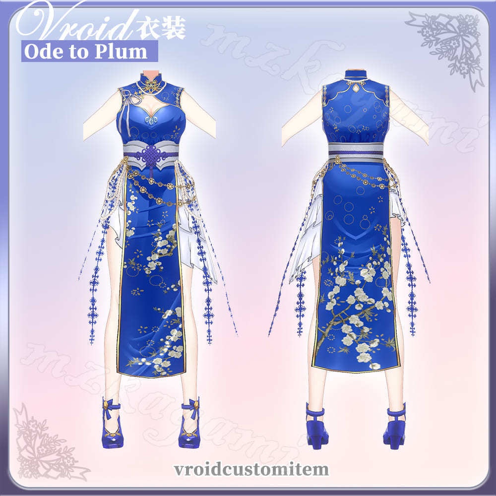 【VRoid】詠梅 Ode to Plum / チャイナドレス Cheongsam (8 colors) (XWear付)