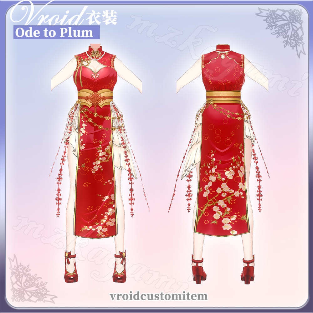 【VRoid】詠梅 Ode to Plum / チャイナドレス Cheongsam (8 colors) (XWear付)