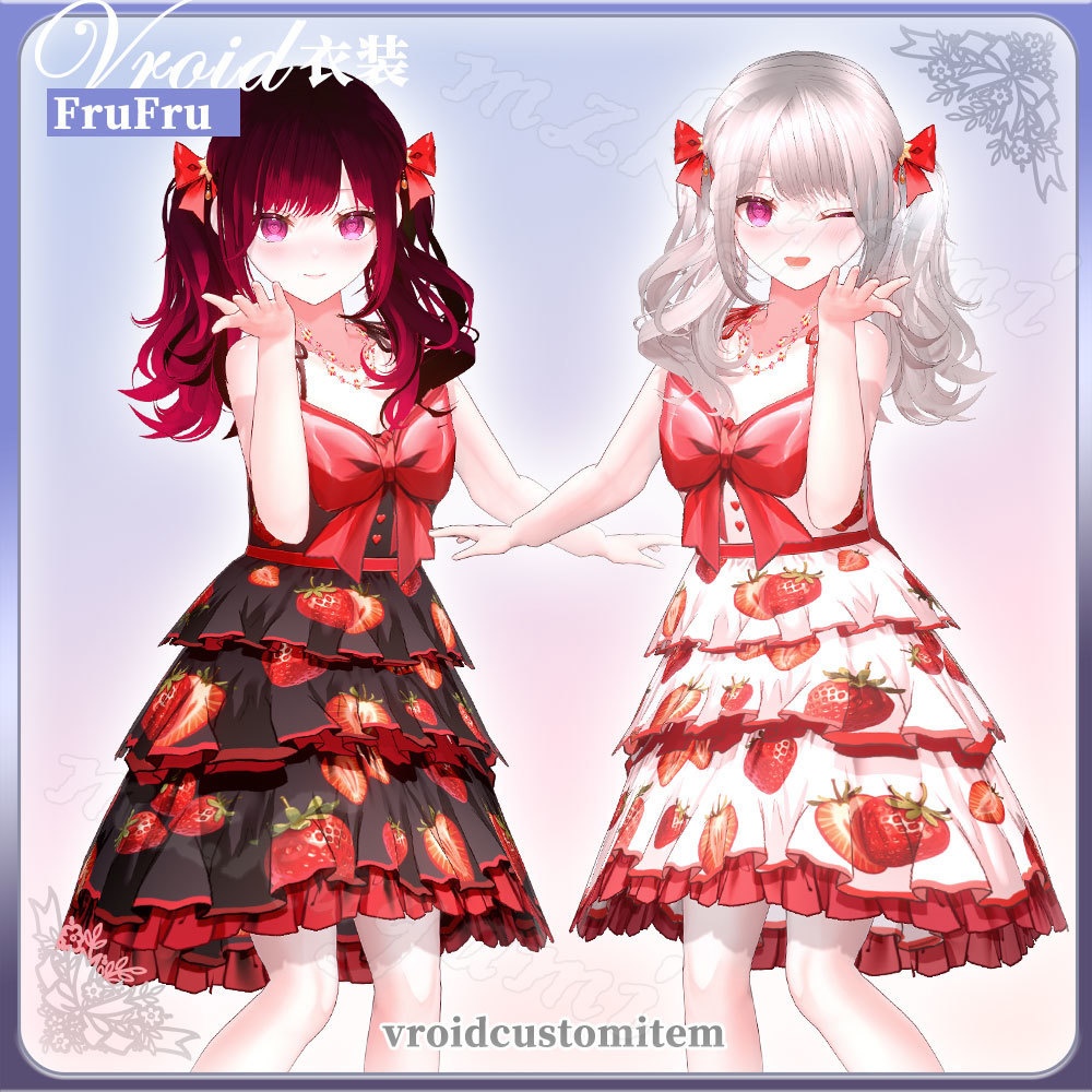 [無料有]【VRoid】フルフル ロリータドレス / FruFru Lolita Dress (4 colors)(XWear付)