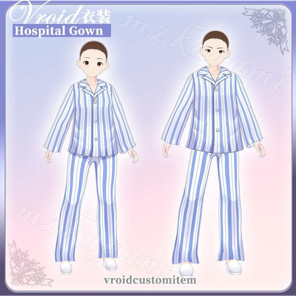 【VRoid】患者衣 病衣 病院着 無敵の者の服 / Hospital Gown (ユニセックス / Unisex )