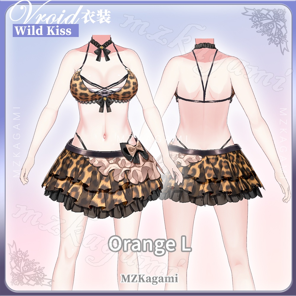 【VRoid】ワイルドキス · ヒョウ柄のビキニスーツ (4色) / Wild Kiss · Leopard print bikini suit(4 colors)(XWear付)