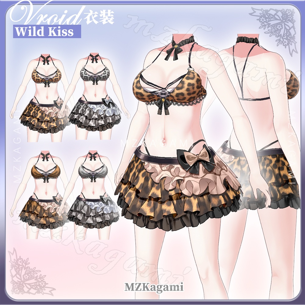【VRoid】ワイルドキス · ヒョウ柄のビキニスーツ (4色） / Wild Kiss · Leopard print bikini suit（4 colors）(XWear付)