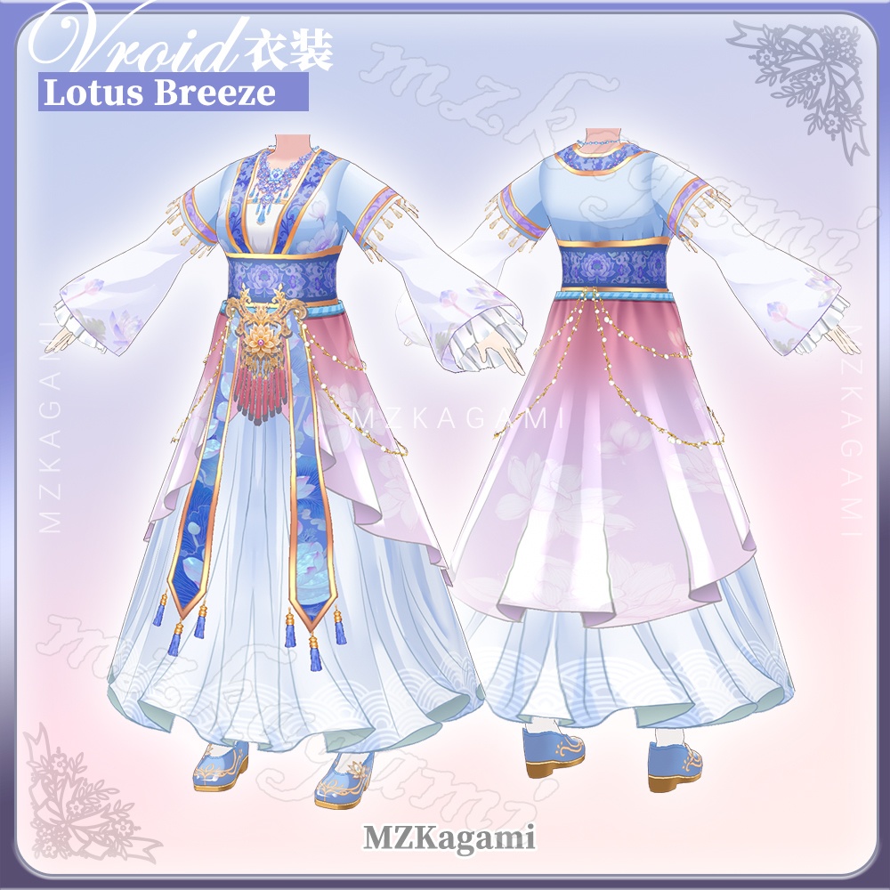 【VRoid】風蓮 · 中華風の宮廷衣装ロングドレス(4色) / Lotus Breeze · Chinese-style imperial court long dress(4 colors)(XWear付)