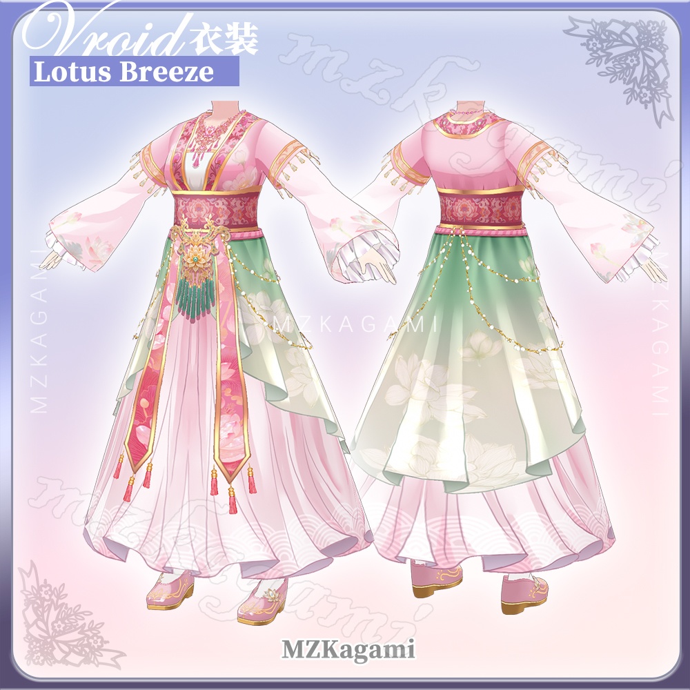 【VRoid】風蓮 · 中華風の宮廷衣装ロングドレス(4色) / Lotus Breeze · Chinese-style imperial court long dress(4 colors)(XWear付)