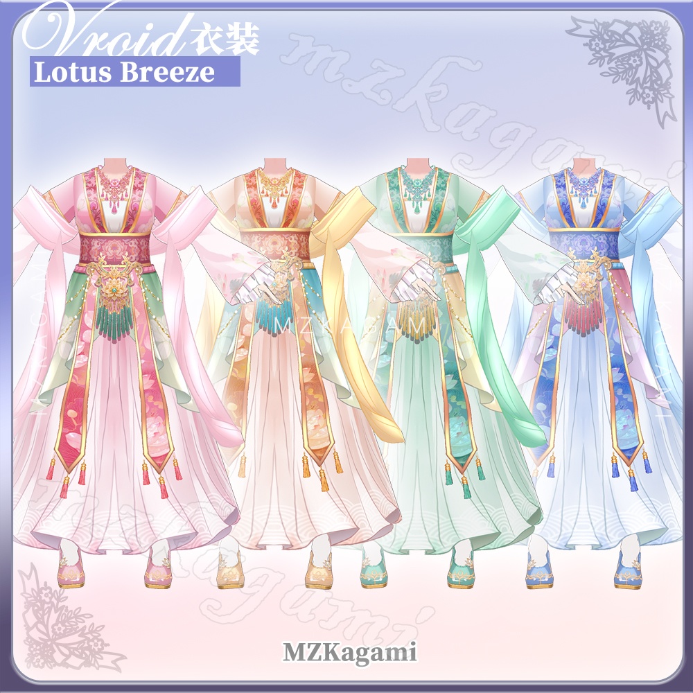 【VRoid】風蓮 · 中華風の宮廷衣装ロングドレス(4色) / Lotus Breeze · Chinese-style imperial court long dress(4 colors)(XWear付)