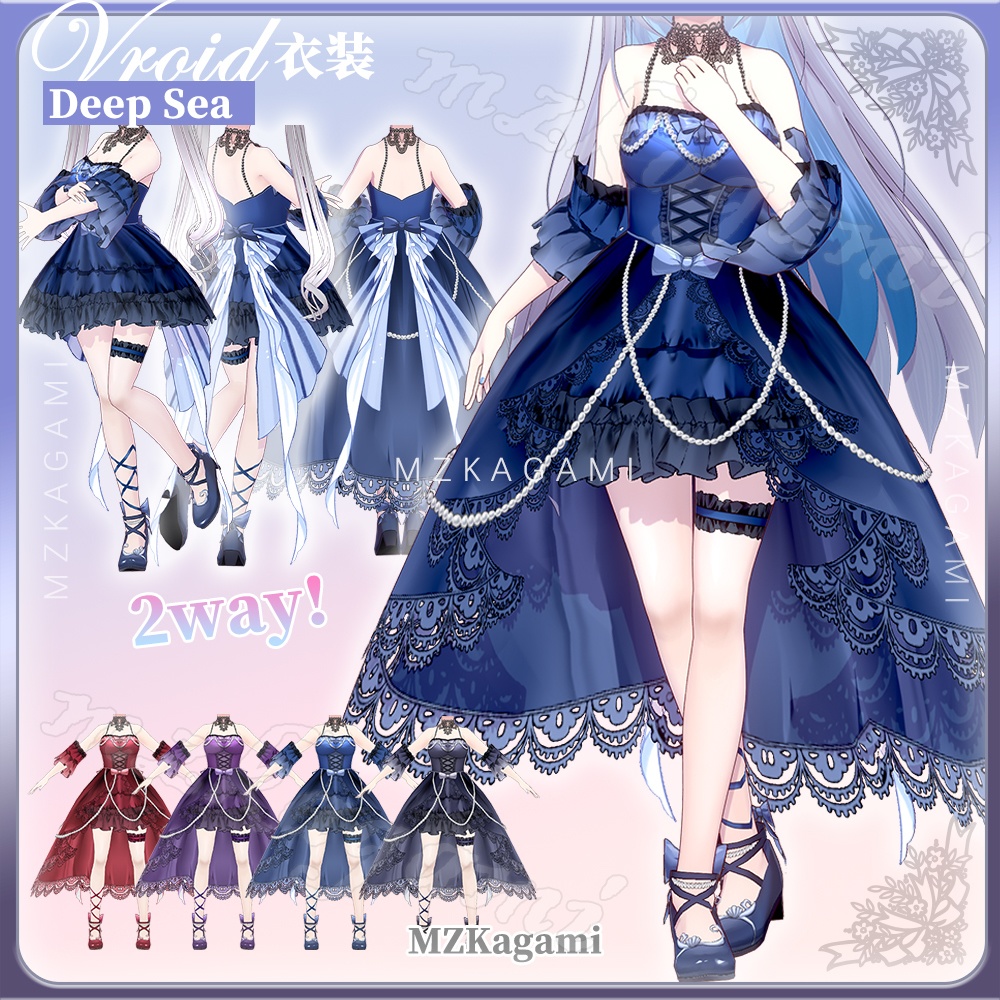 ★New【VRoid】深海 · ロリータドレス / Deep Sea · Lolita Dress (4 colors)