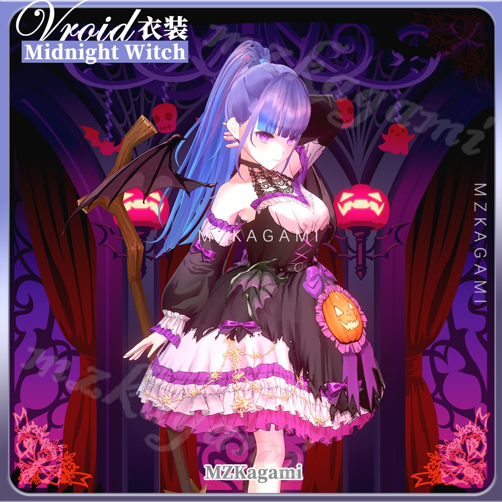 【VRoid】真夜中の魔女 · ロリータドレス / Midnight Witch · Lolita Dress / Halloween (4 colors)(XWear付)