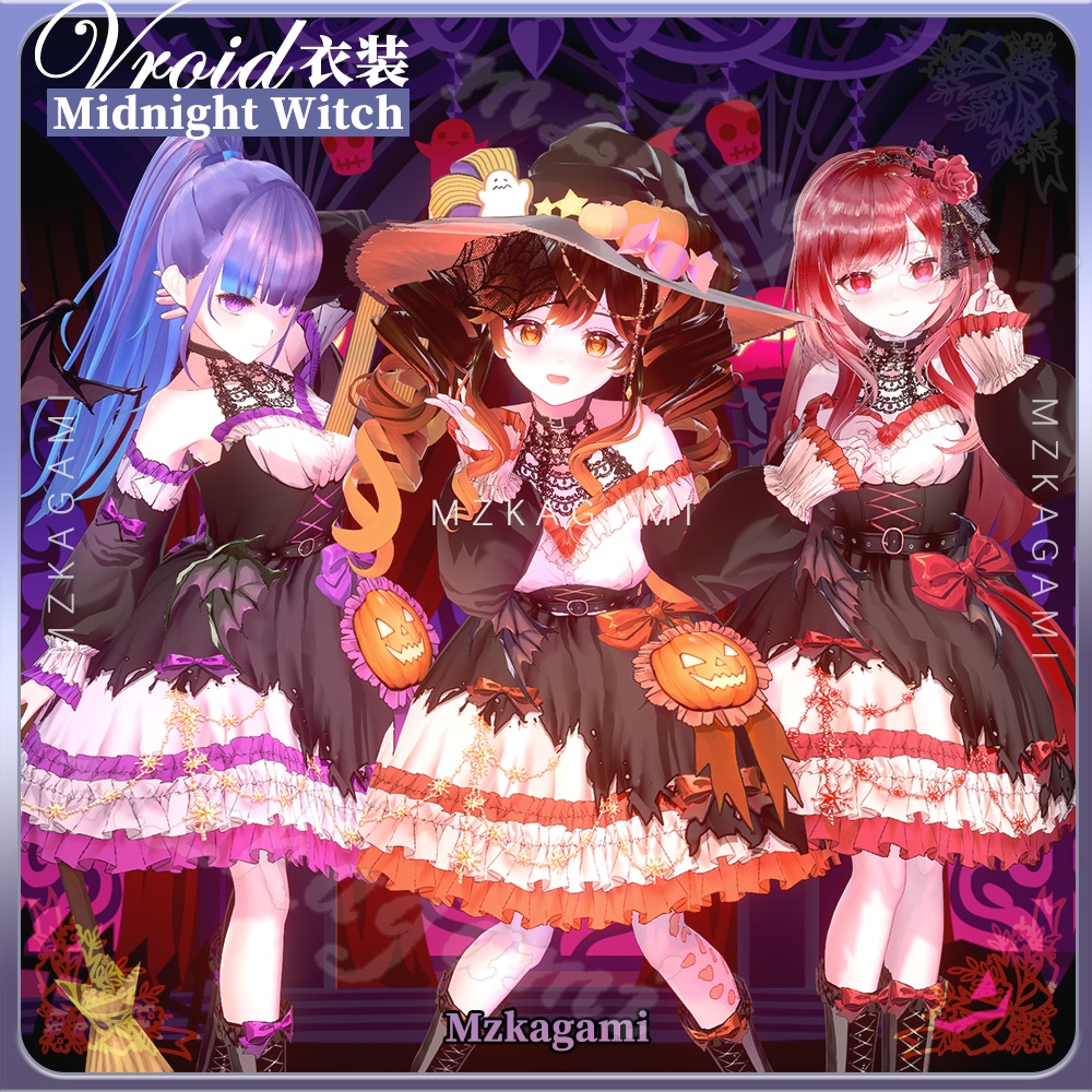 ★New【VRoid】真夜中の魔女 · ロリータドレス / Midnight Witch · Lolita Dress / Halloween (3 colors)(XWear付)