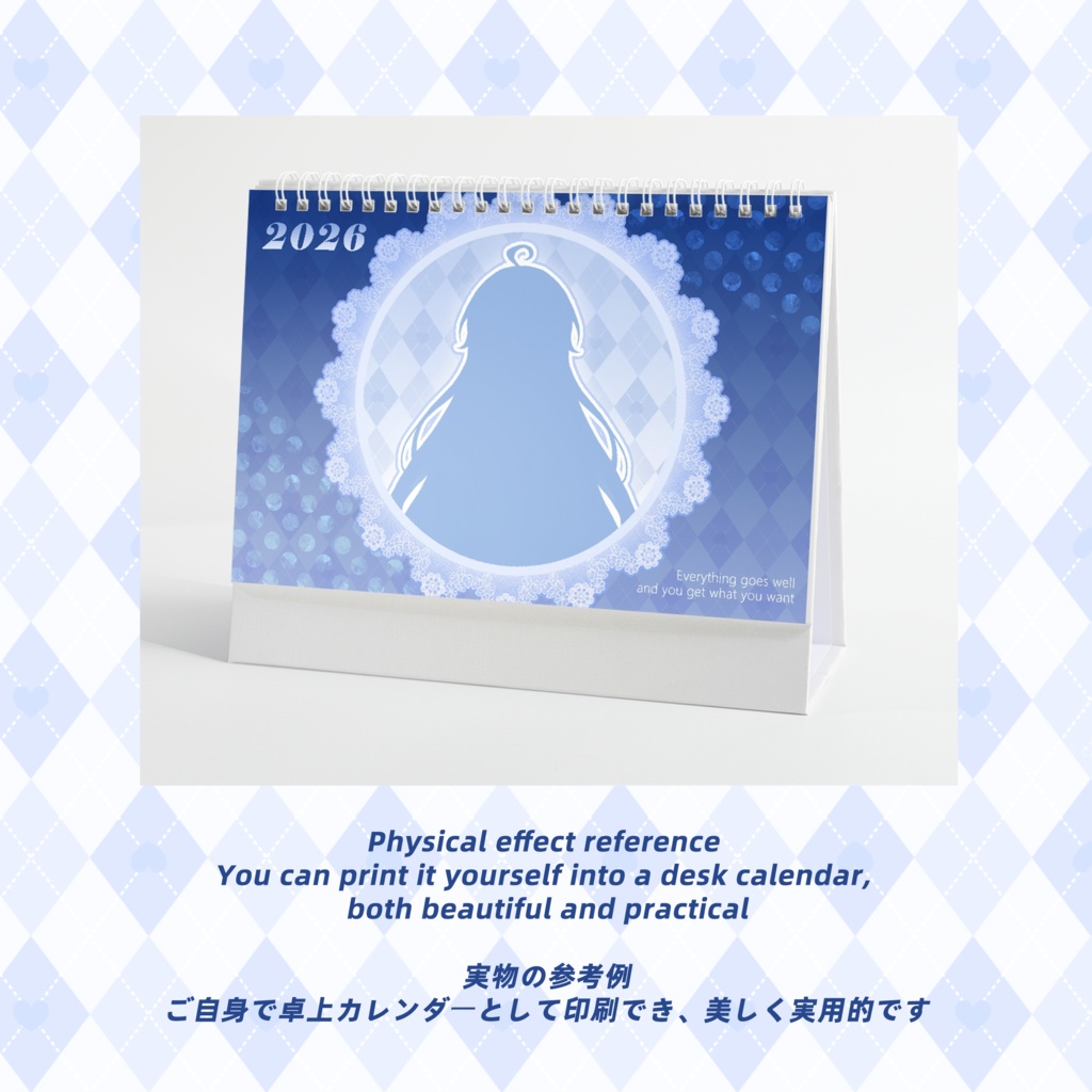 2026年卓上カレンダーテンプレート(8インチサイズ) / 2026 Desk Calendar Template (8-inch size) (PSD+PNG) (13P)