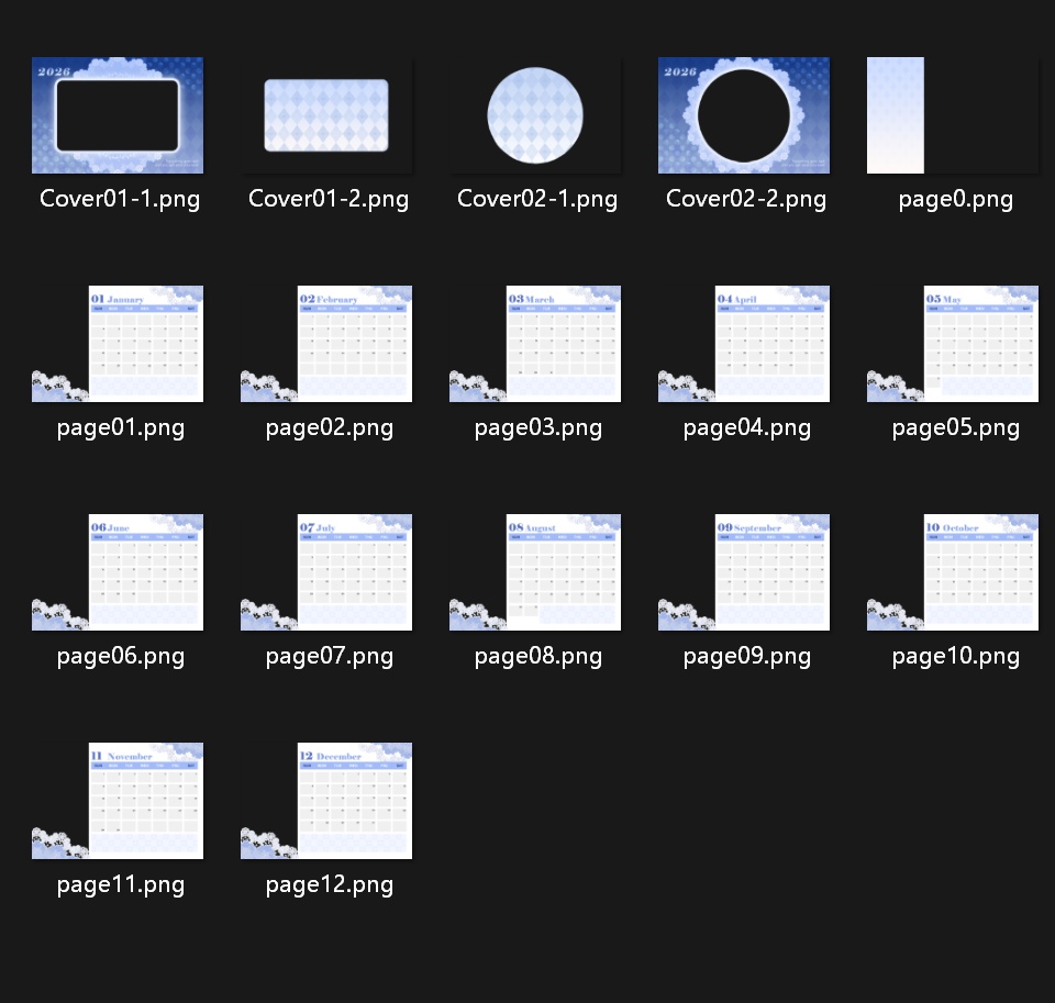 2026年卓上カレンダーテンプレート(8インチサイズ) / 2026 Desk Calendar Template (8-inch size) (PSD+PNG) (13P)