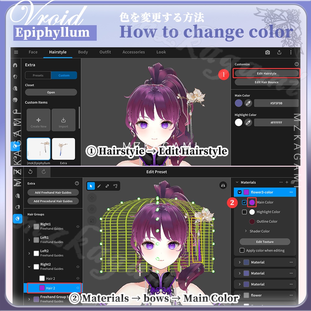 ★期間限定無料【VRoid】月下美人 / Epiphyllum / 中華風髮飾【Headdress】(色変更可)