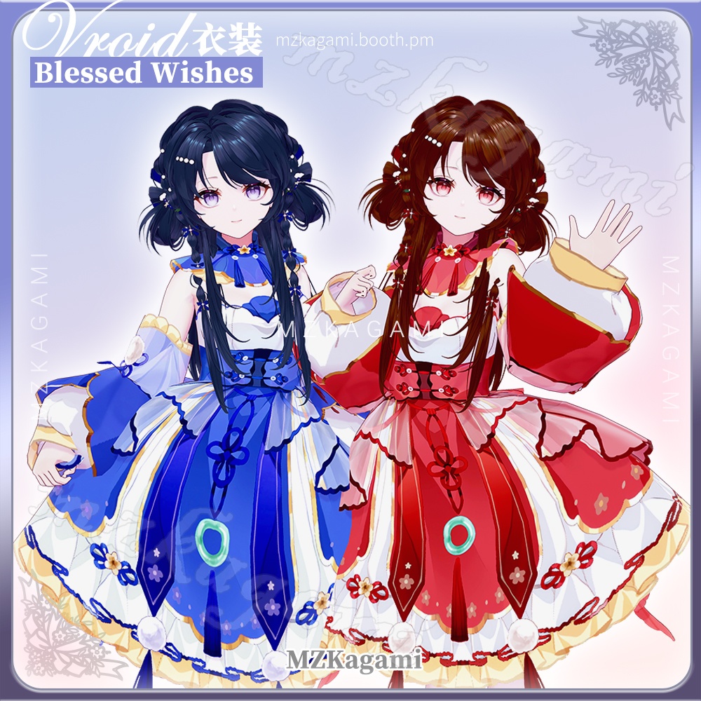 ★New【VRoid】しあわせ日和 · ロリータドレス/ Blessed Wishes · Lolita Dress / Chinese style / New year dress (2 colors)(XWear付)
