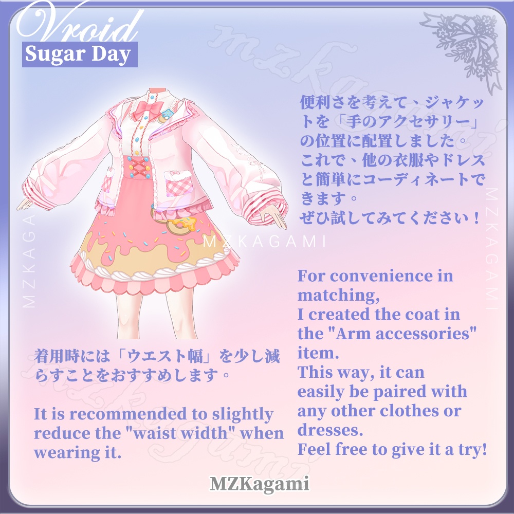 ★New【VRoid】甘い日 · ドレス / Sugar Day · Dress / Valentine's Day outfits (2 colors)(XWear付)