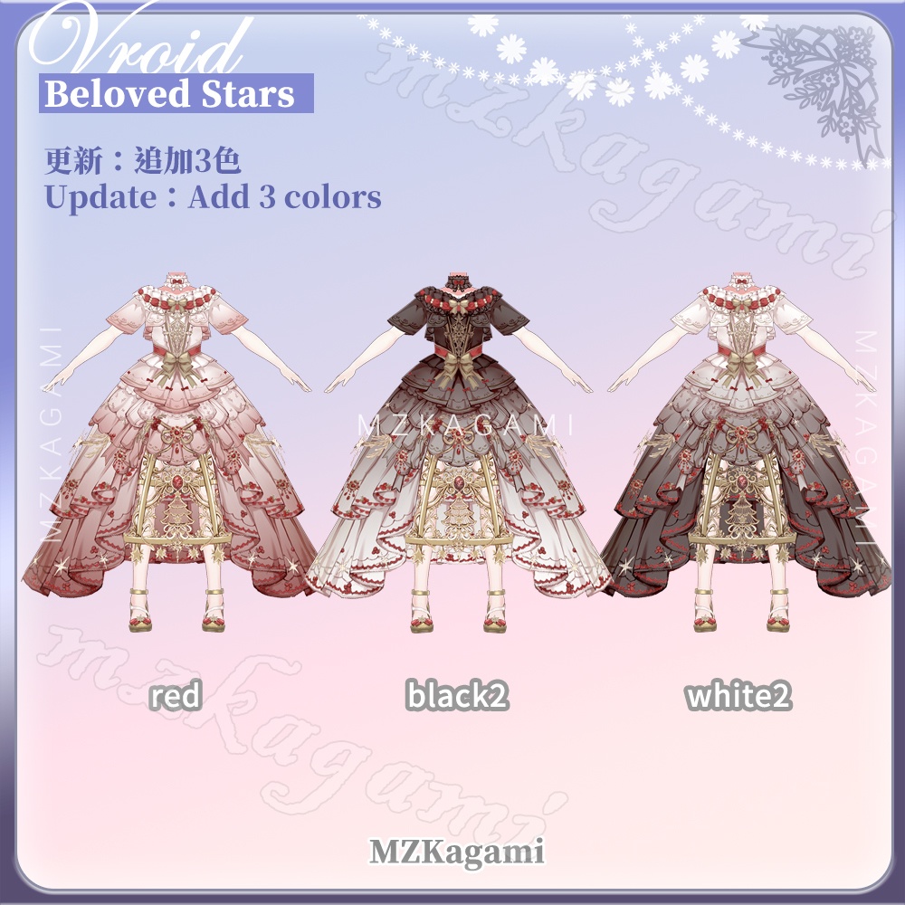 ★New【VRoid】愛しの星々 · 花嫁ロリータドレス / Beloved Stars · Bridal Lolita Dress (2 colors)(XWear付)
