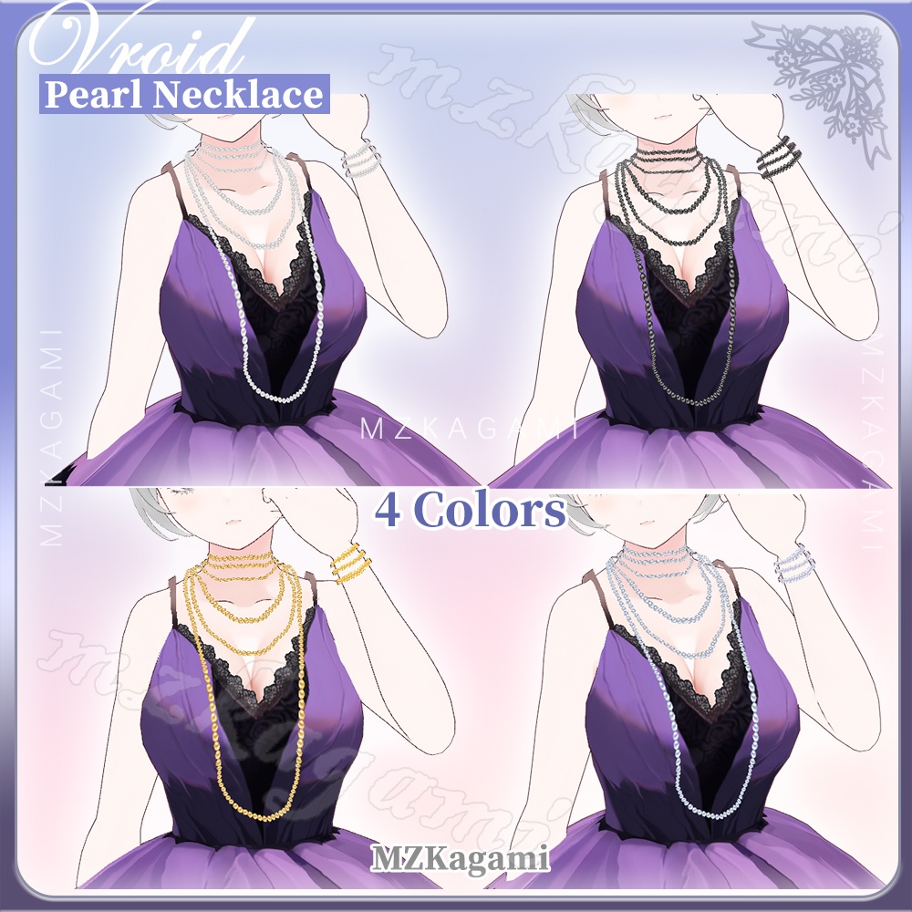 【VRoid】パールネックレス / 首飾品 / 自由に調整可能!Pearl Necklace / Necklace Accessory (4 colors)