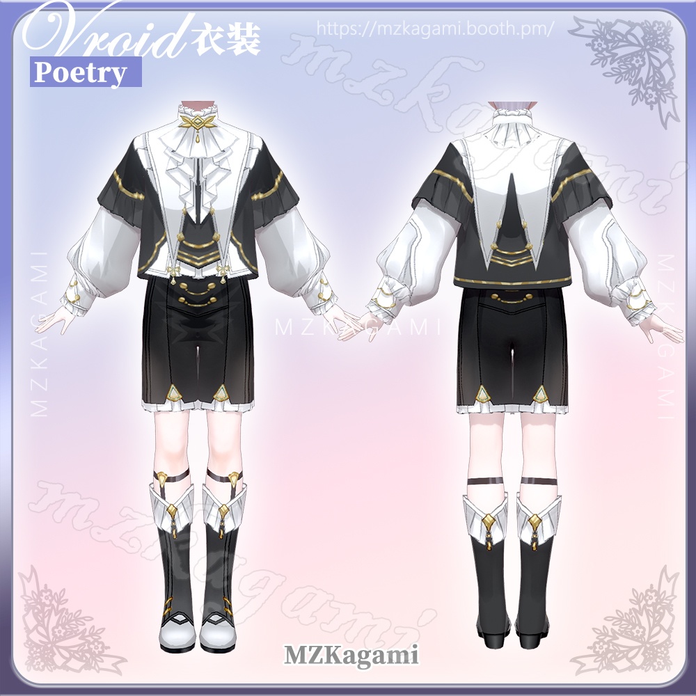 【VRoid】詩歌 · ロリィタコートパンツ、貴族風の男性服 / Poetry · Classic Outfit (XWear付)