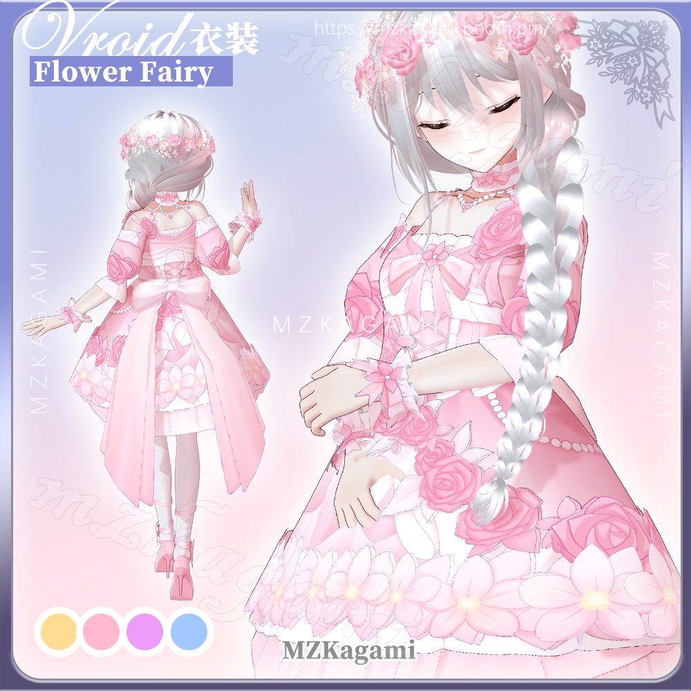 ★New【VRoid】花の妖精 ドレス / Flower Fairy / Lolita Dress(4 colors)(XWear付)