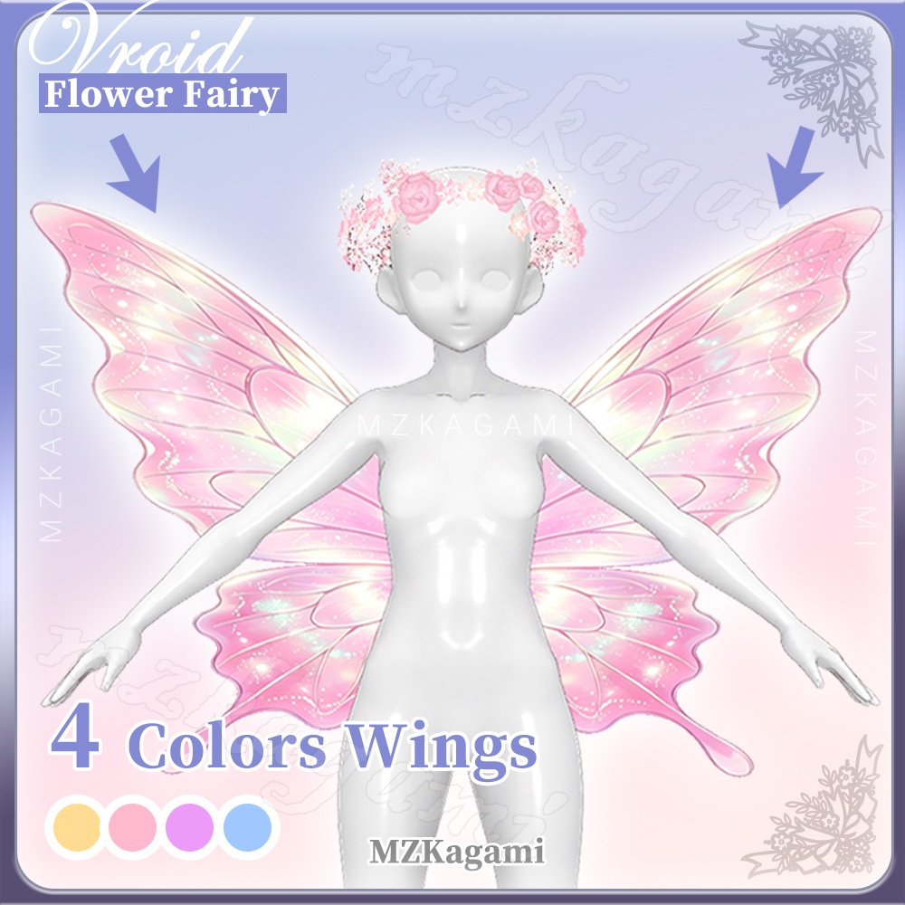 【VRoid】妖精の羽根 / Fairy Wings / Butterfly Wings (4 Colors)