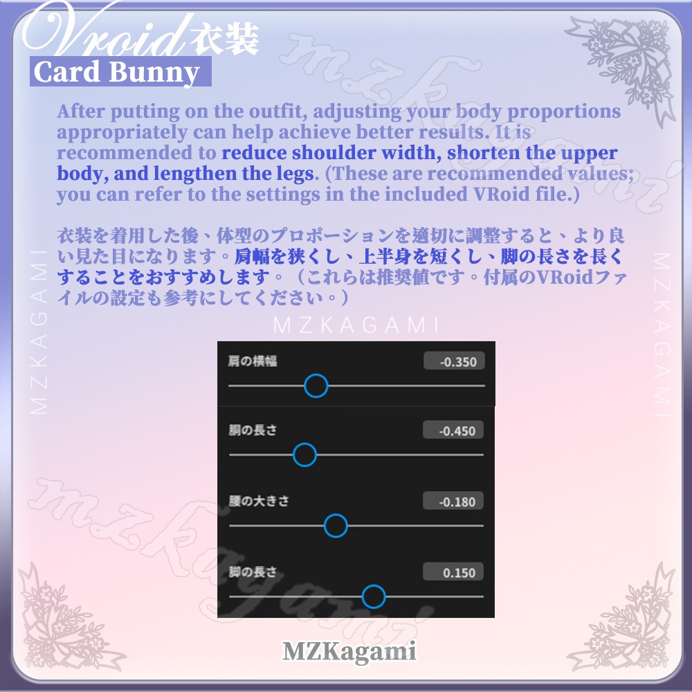 ★New【VRoid】Card Bunny · 不思議の国のカードボーイコーデ / Unisex (2 colors) (XWear付) (Vroid付)