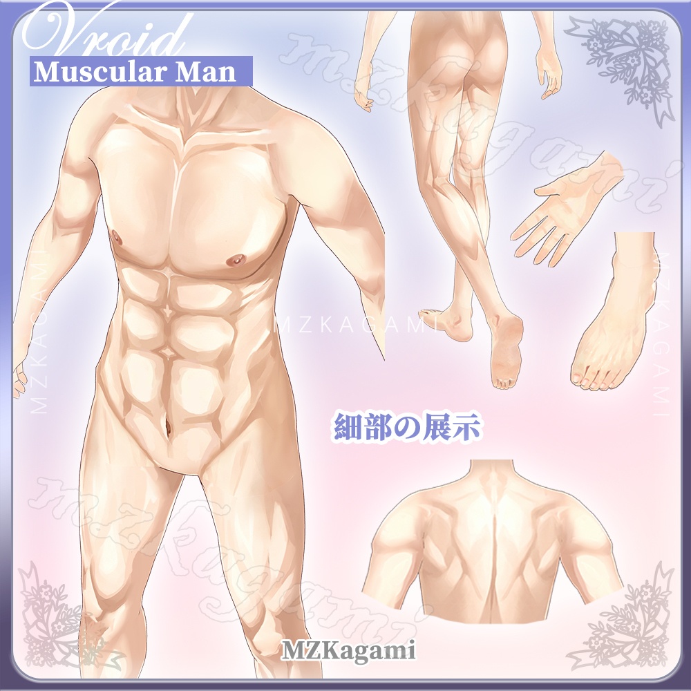 ★New【VRoid】マッチョスキン(体型込み) / 肌 体 颜 / Muscular Man / face body skin textures (5 Colors) (Vroid付)