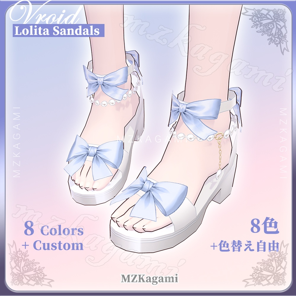 ★New★【VRoid】リボン付きローリタサンダル(8色+色替え自由) / Lolita Sandals (8 colors+Recolorable)