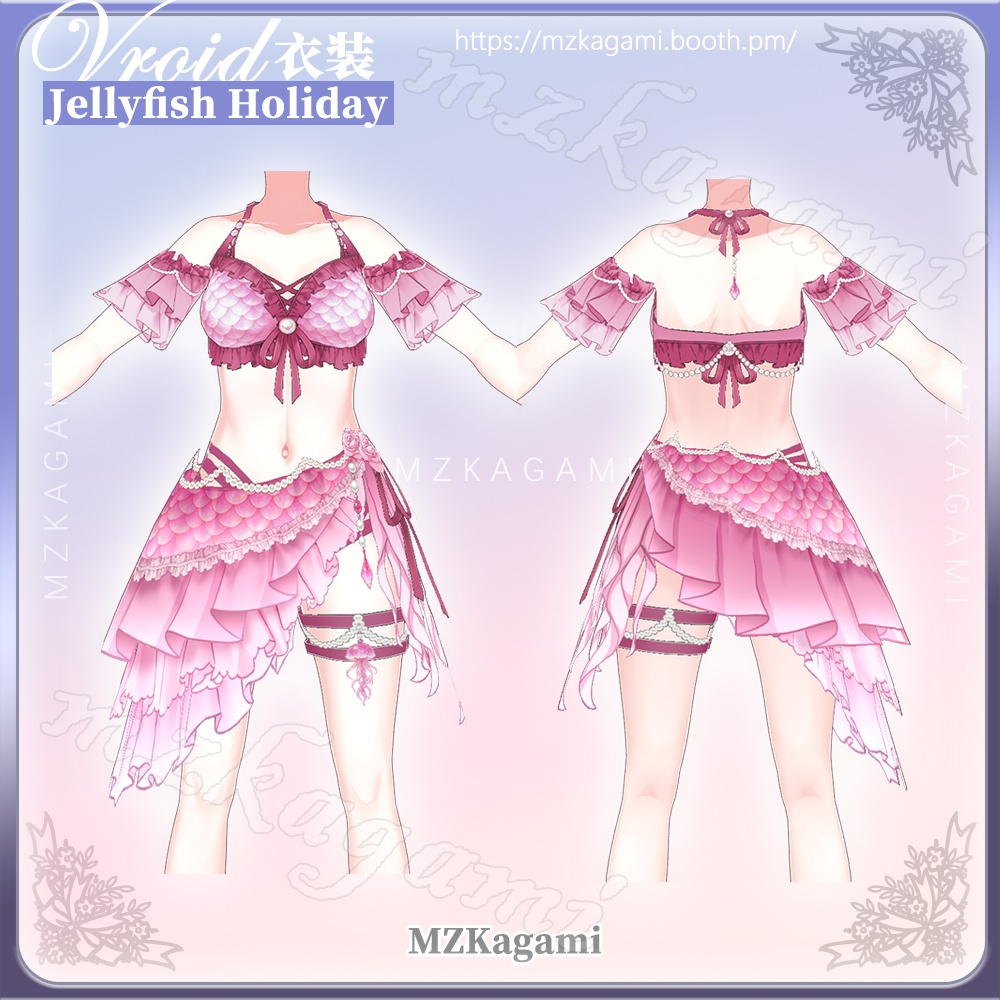 ★New【VRoid】海月の休日 · フリル水着 / Jellyfish Holiday · Frill Swimsuit (4 Colors)