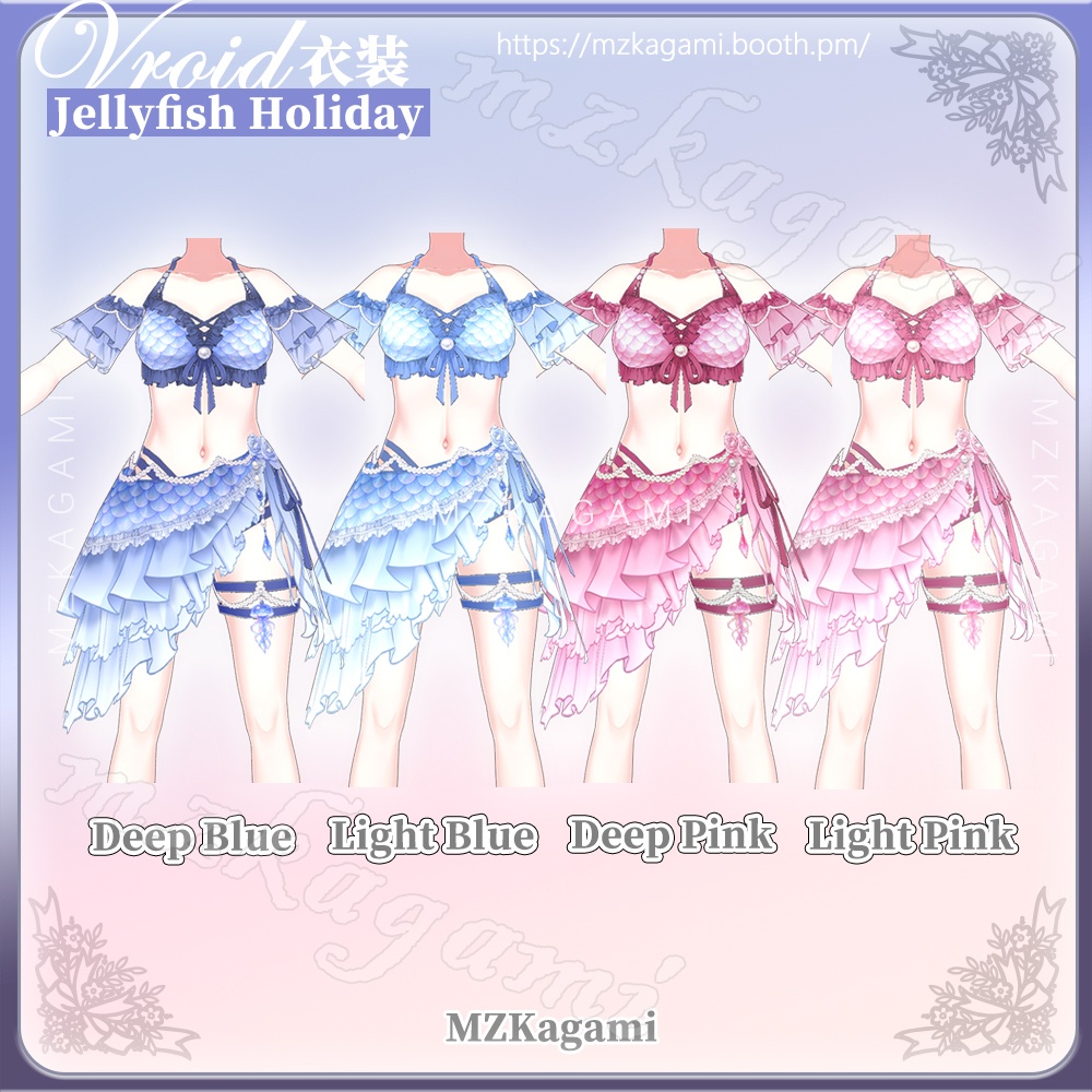 ★New【VRoid】海月の休日 · フリル水着 / Jellyfish Holiday · Frill Swimsuit (4 Colors)