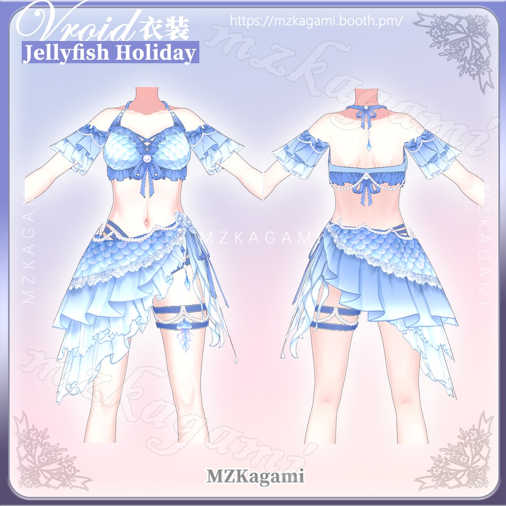 ★New【VRoid】海月の休日 · フリル水着 / Jellyfish Holiday · Frill Swimsuit (4 Colors)
