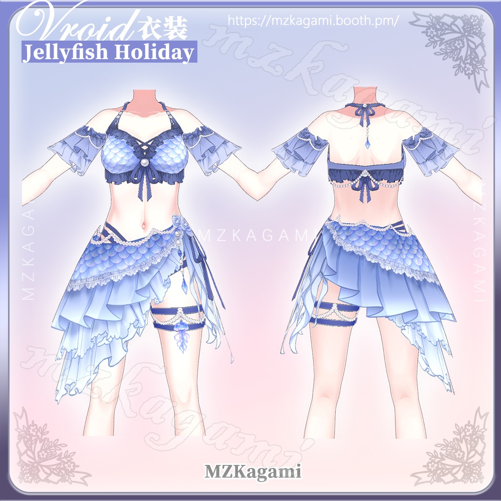 ★New【VRoid】海月の休日 · フリル水着 / Jellyfish Holiday · Frill Swimsuit (4 Colors)