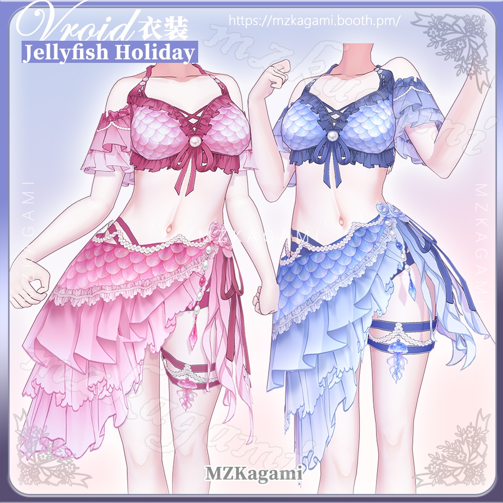 ★New【VRoid】海月の休日 · フリル水着 / Jellyfish Holiday · Frill Swimsuit (4 Colors)