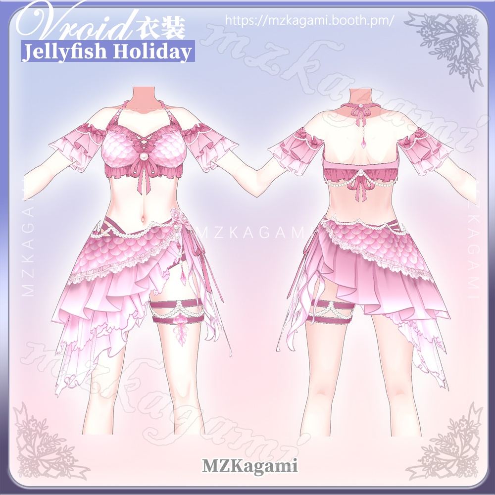 ★New【VRoid】海月の休日 · フリル水着 / Jellyfish Holiday · Frill Swimsuit (4 Colors)