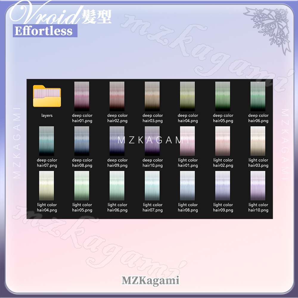 ★New【VRoid】無造作 · ふんわりロングクラゲヘア×ムレット 髮型 / Effortless · Fluffy Long Jellyfish Mullet Hair【Hair Style】