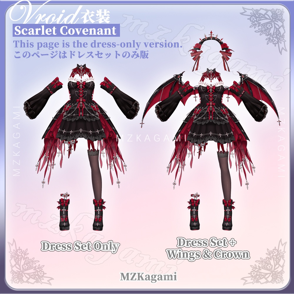 ★New【VRoid】緋蝕の聖約 · ロリータドレス Dress Set. / Scarlet Covenant · Lolita Dress (6 Colors)
