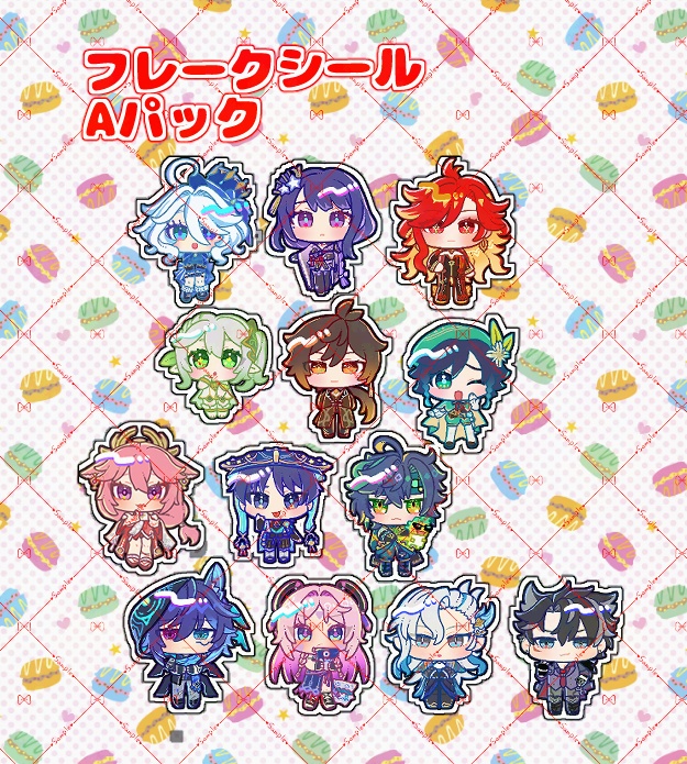 フレークシールセット①Ａパック