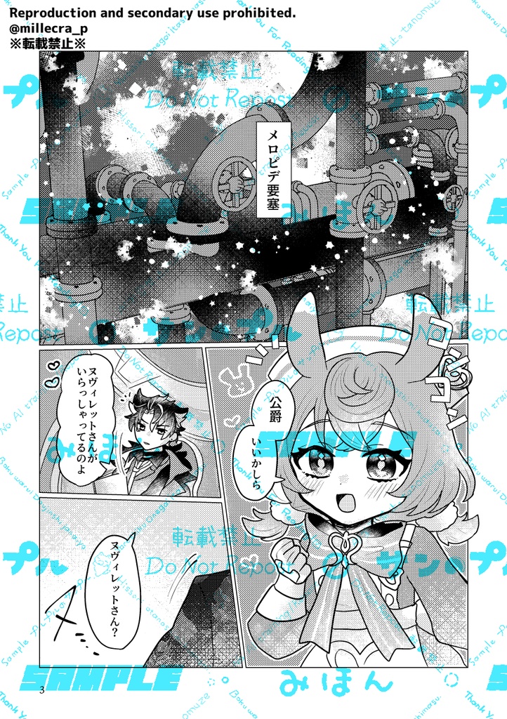 脚長男子アロハ本「アシナガノビノビバケーション」