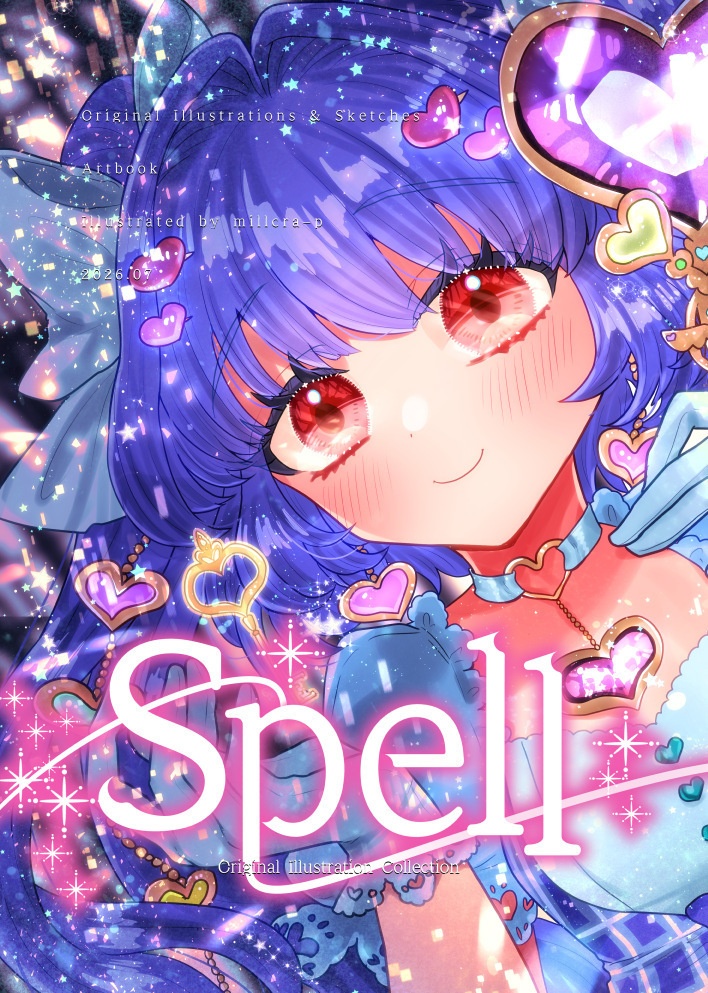 オリジナルイラスト本「Ｓｐｅｌｌ」