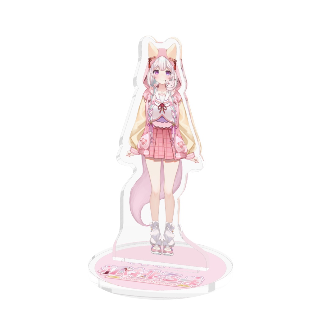 狐桃ろま🌸白ちゃんパーカー衣装アクリルスタンド サイズ２種