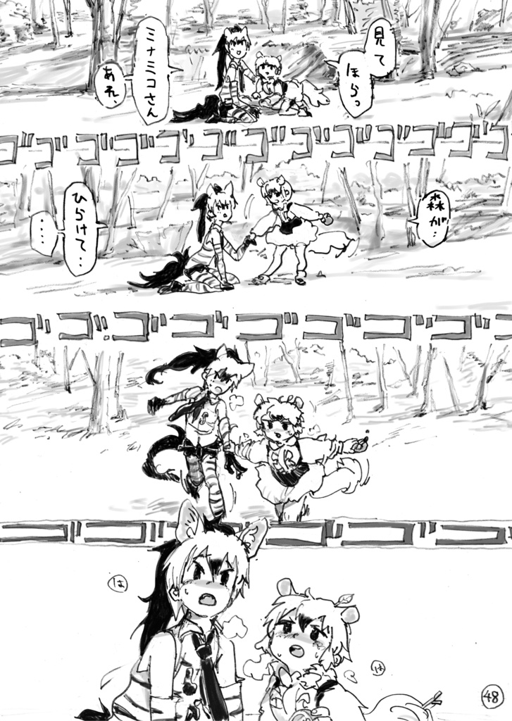 きまいらろーど