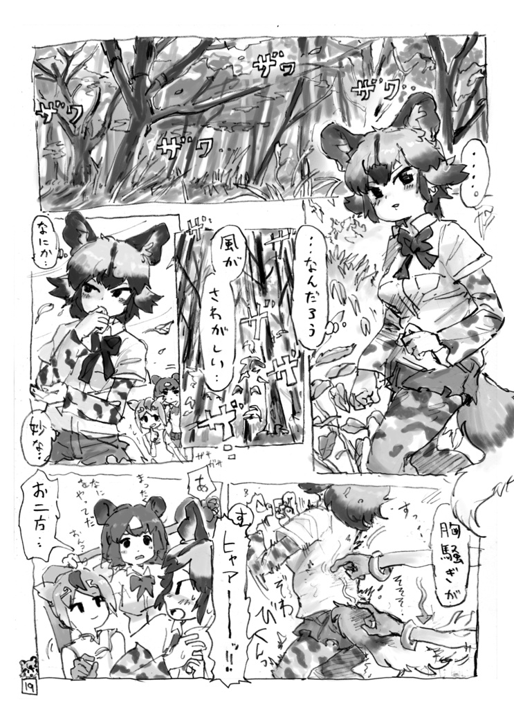 きまいらろーど