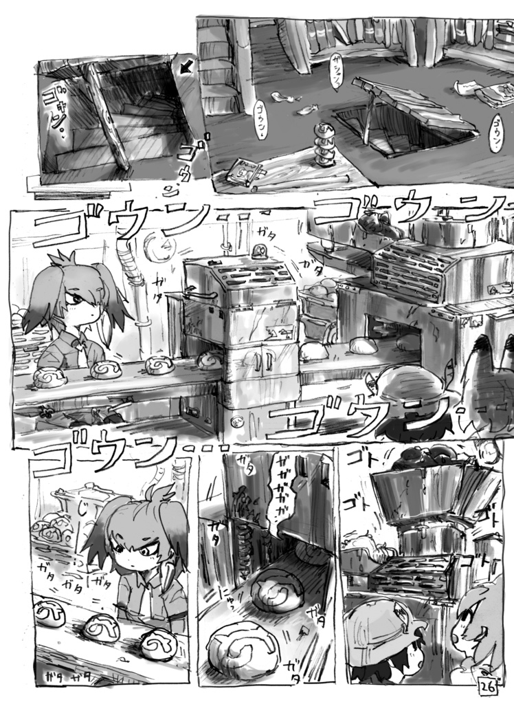 きまいらろーど